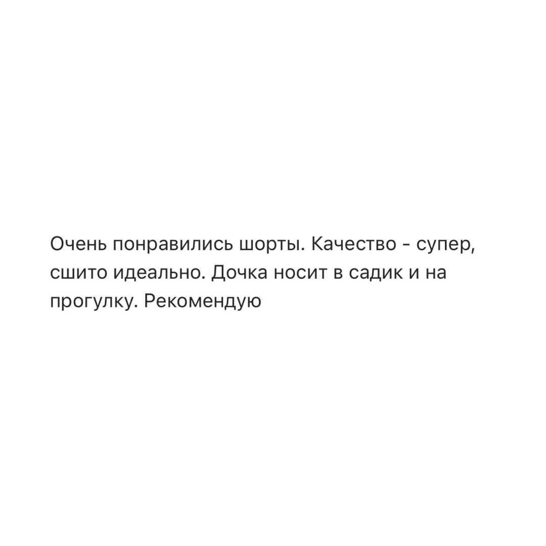 Отзыв о свитшоте Маманка