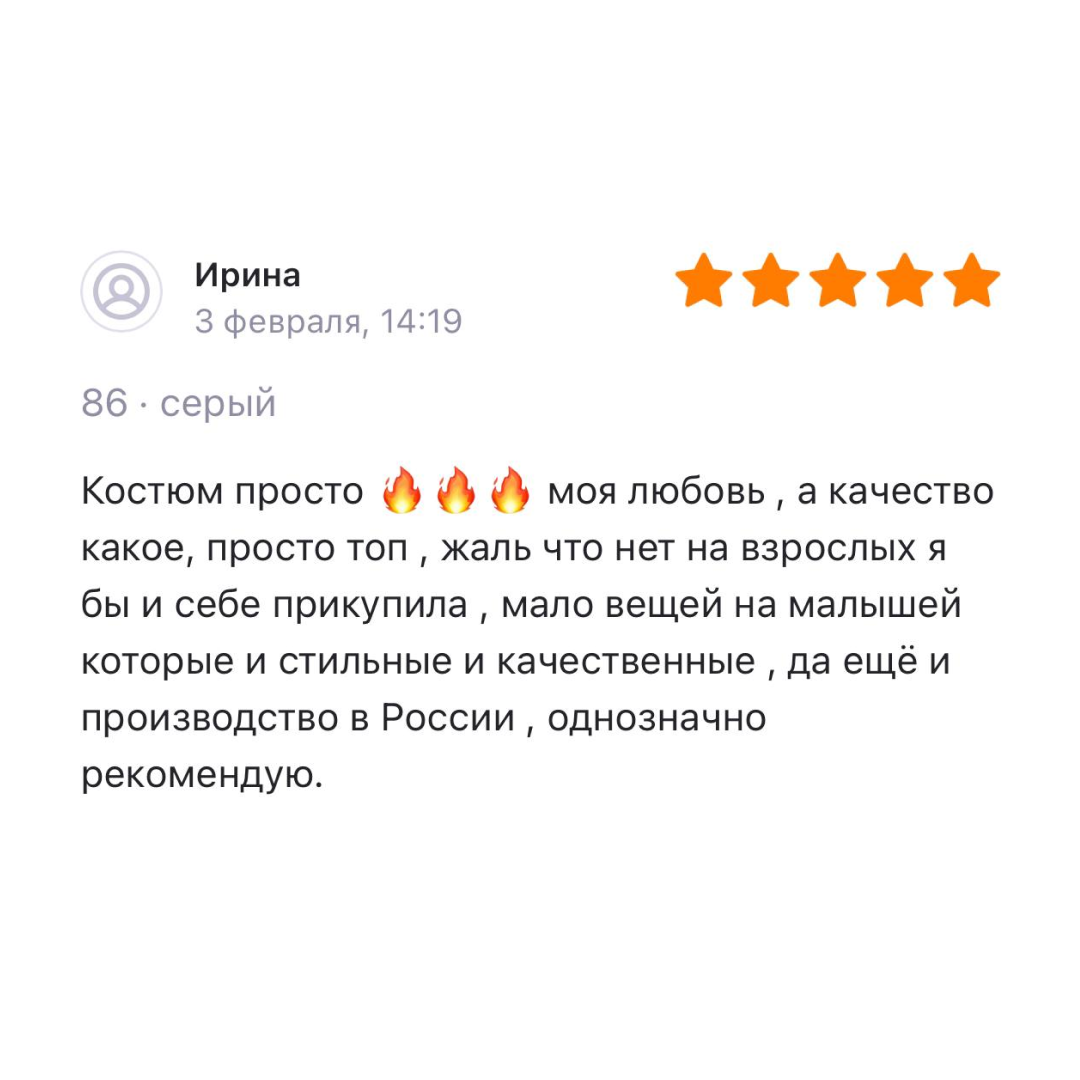 Отзыв о доставке и качестве Маманка