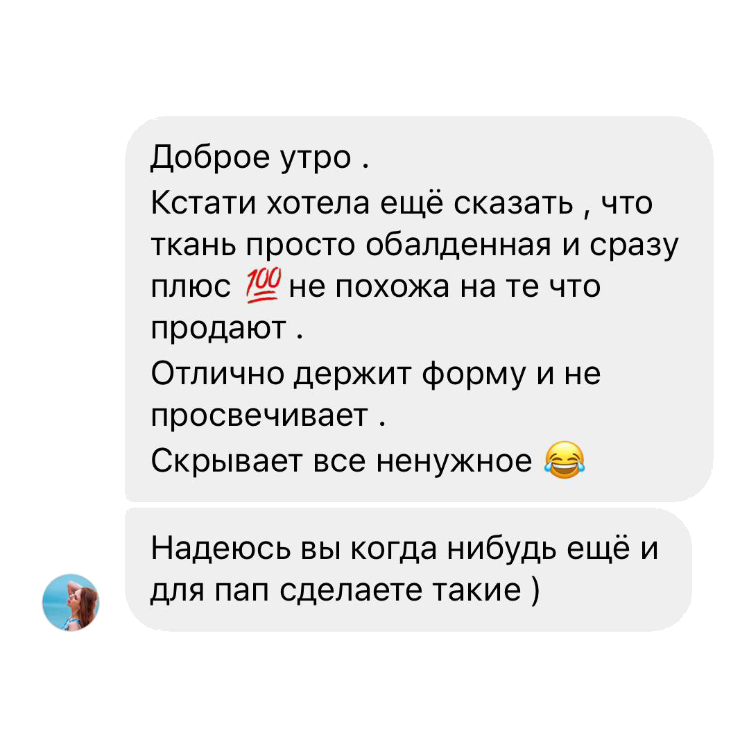 Отзыв покупательницы о детской одежде Маманка
