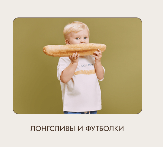 Раздел каталога
