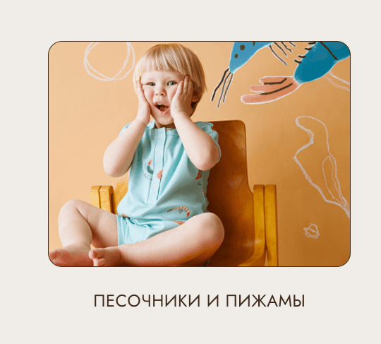 Раздел каталога
