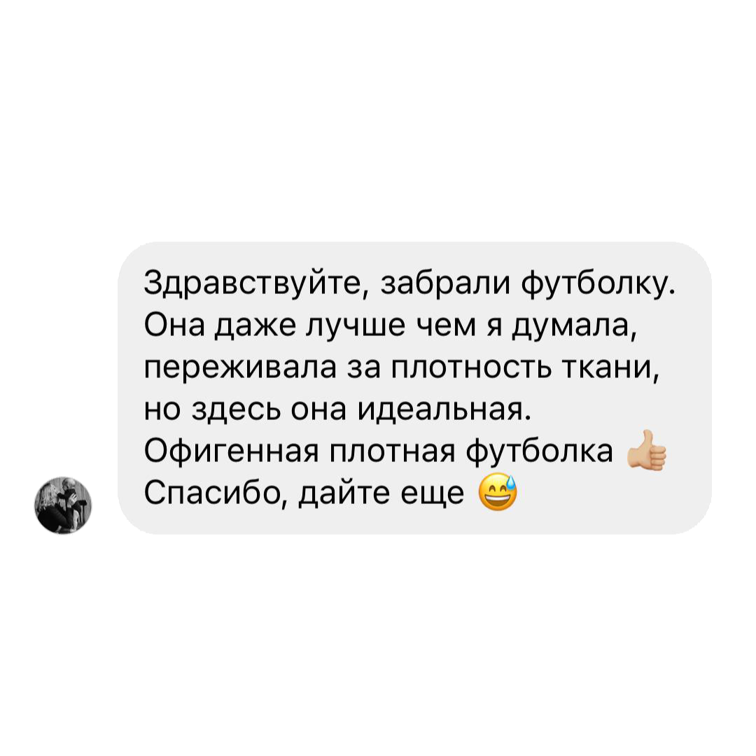 Отзыв покупательницы о качестве хлопка Маманка
