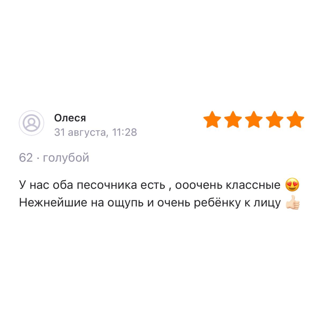 Отзыв покупательницы Маманка