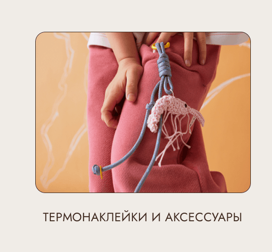 Раздел каталога